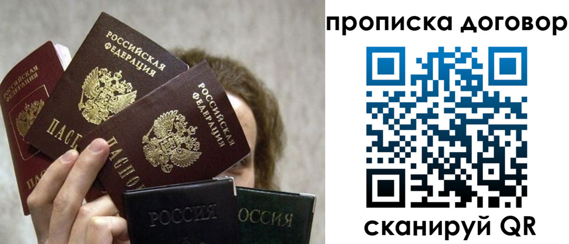 прописка в квартире в Камышлове