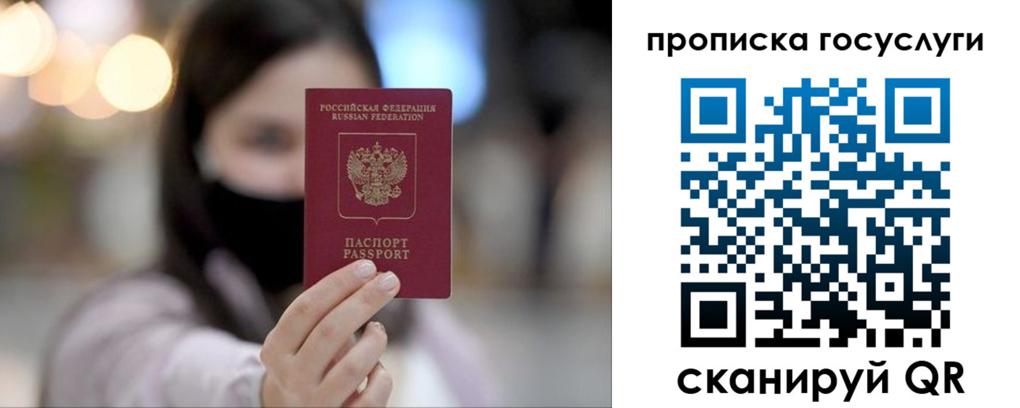 найти адрес прописки в Камышлове