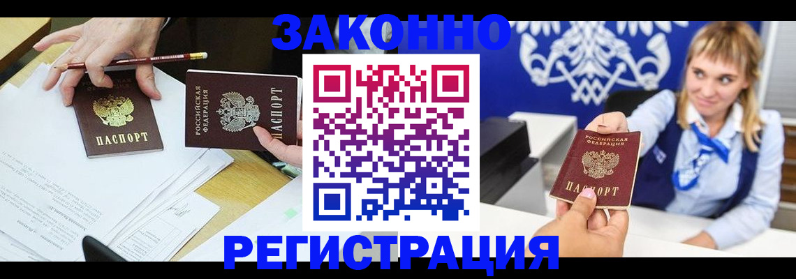 найти адрес прописки в Камышлове
