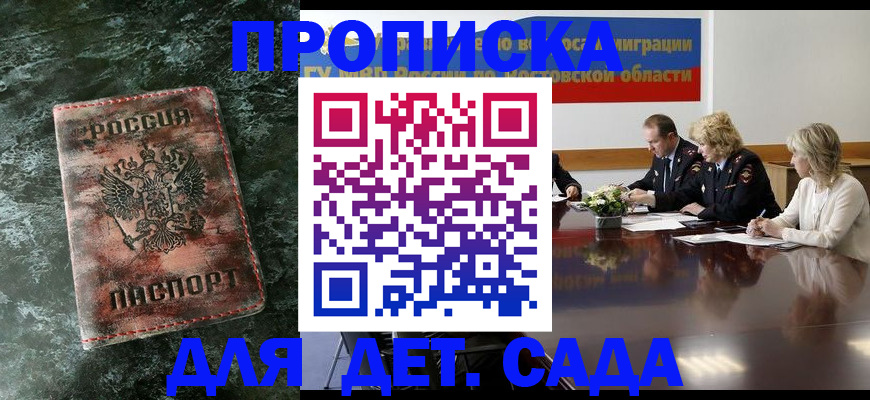 прописка поиск в Камышлове
