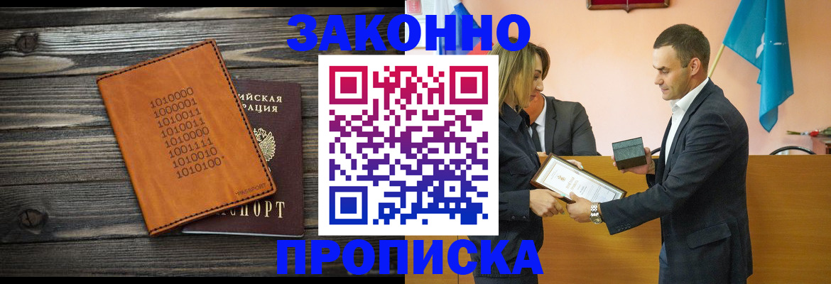 миграционный учет в Камышлове